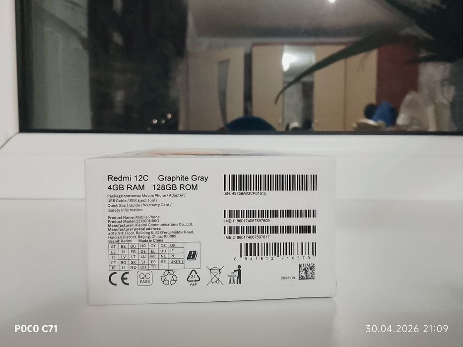 Xiaomi Redmi 12C 4/128GB (Graphite Gray)