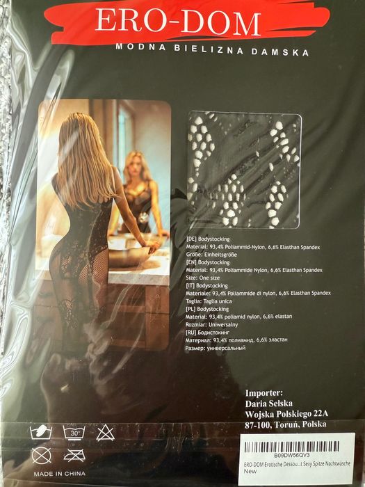 Секси черно боди