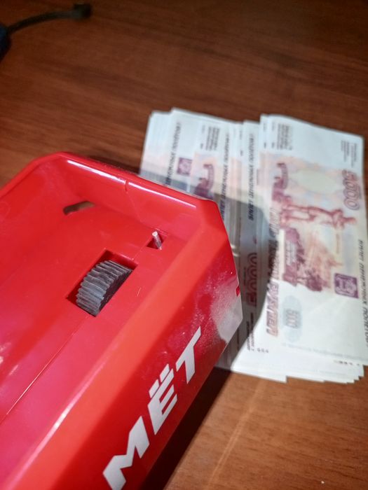 Пистолет/Бабломёт