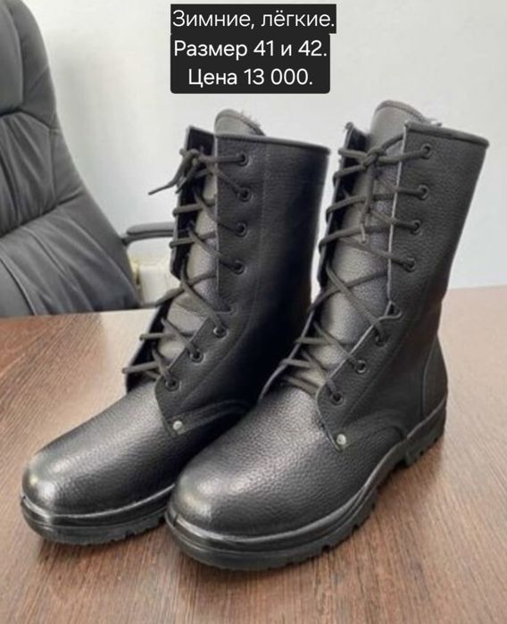 Берцы летние кожа
