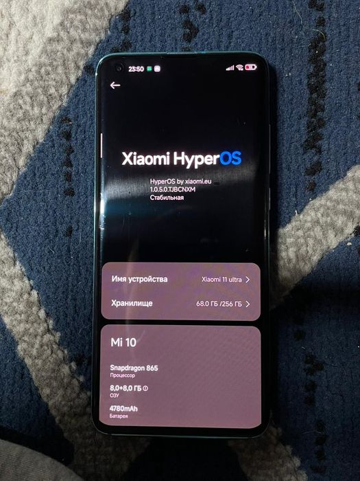 Xiaomi 10 5g продам или обмен