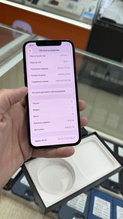 iPhone 12 Pro 512GB