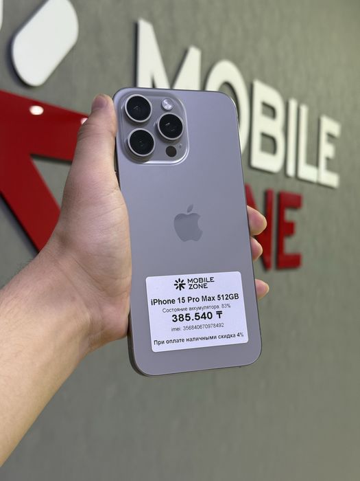 iPhone 15 Pro Max 512 GB | Mobile Zone