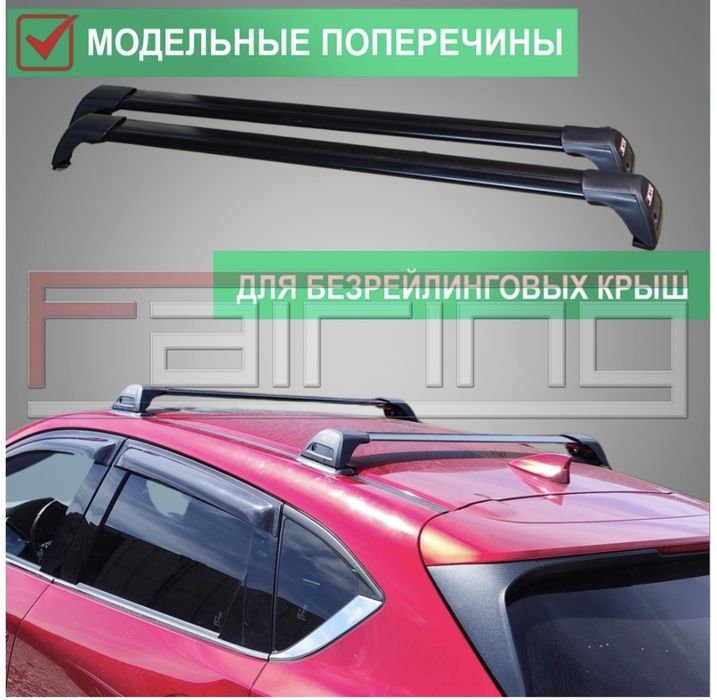 Продам поперечены для безрейлинговых машин