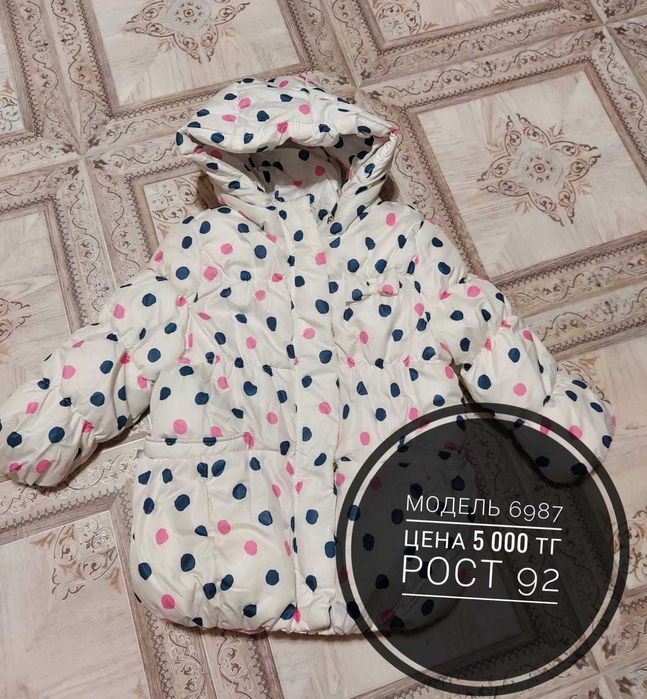 Курточка девочке для детсада