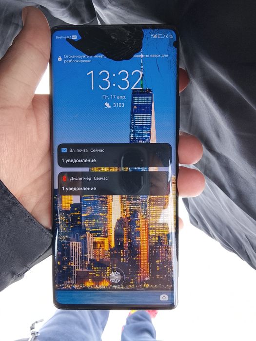 Хлавей рабочий полностью