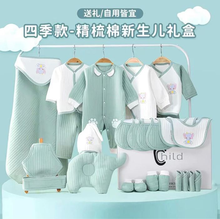 Наборы для малышей на любой повод