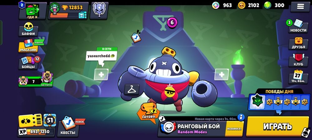 Продам акк обмен есть