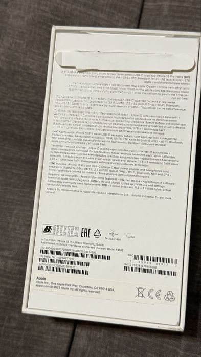 iPhone 15 Pro 256 Black Titanium