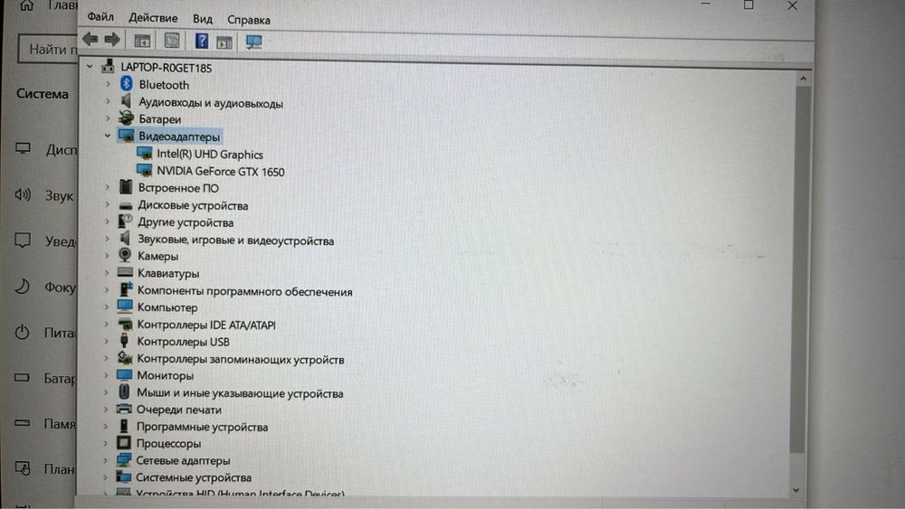 Ноутбук Lenova ideapadgaming core i5