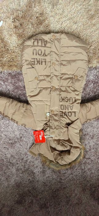 Детско зимно яке