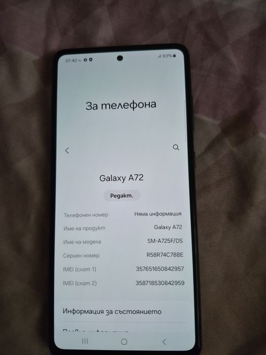 Samsung galaxy a72 128GB