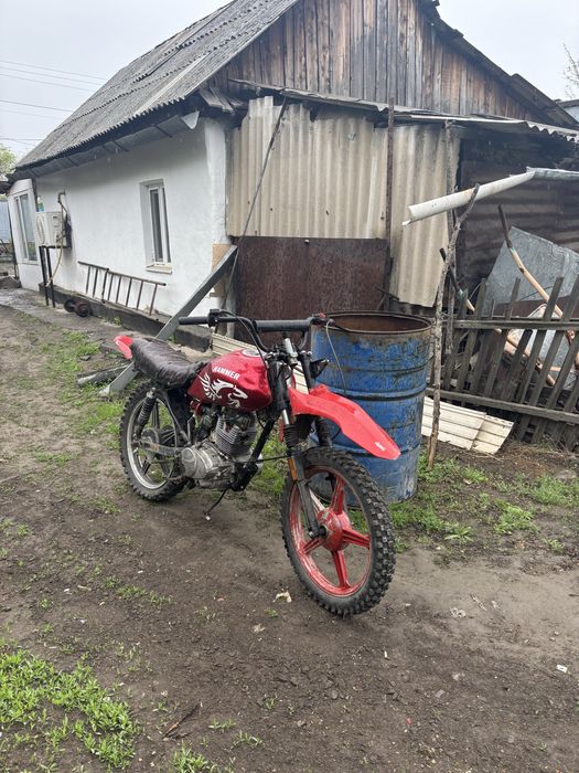 Продам 150 куб..