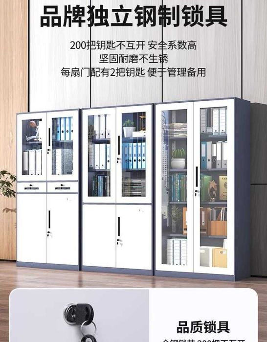 Kitob va hujjatlar uchun chang o‘tkazmaydigan javon