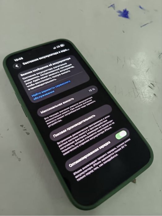 Обмен Iphone 13.