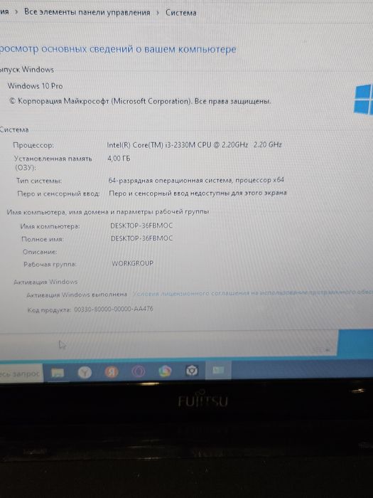 Ноутбук Hp i3 380