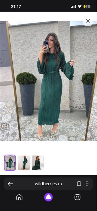 Платье вечернее гофре с поясом