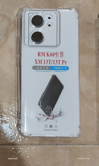 Калъфи/кейсове за Xiaomi 13T/13T pro