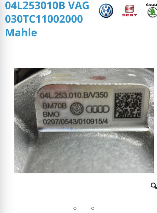 Турбо за WAG група 2.0 тди 150 к.с