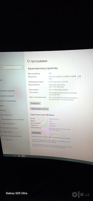 Igravoy kompyuterlar sotiladi