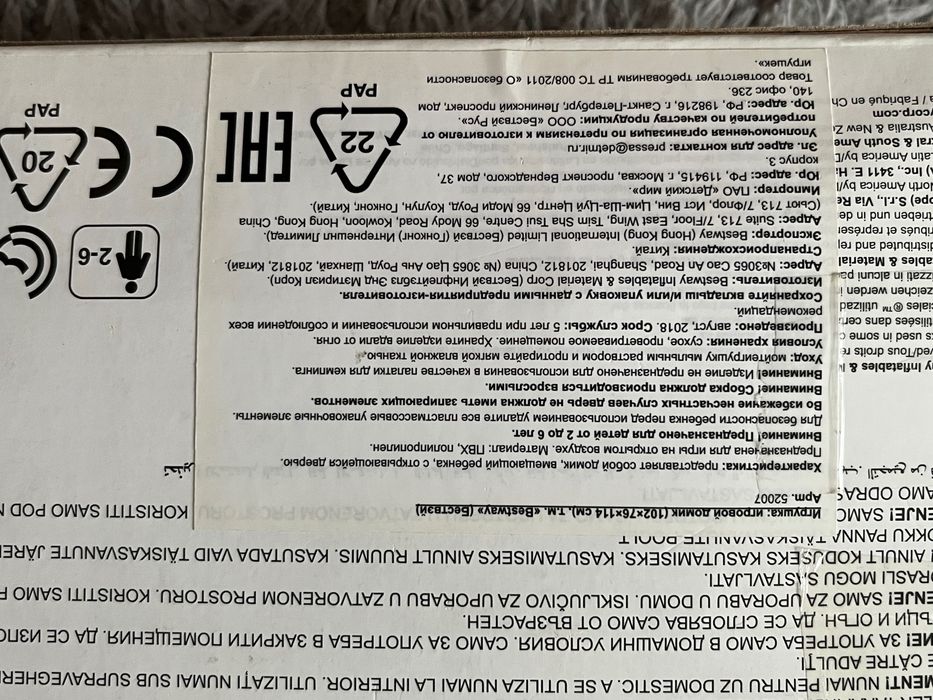 Домик палатка для детей 2-6 лет