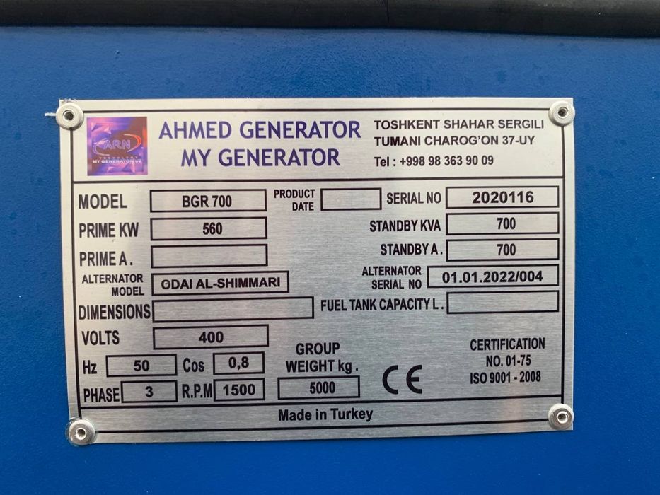Генератор Дизельный AHMED Турция 700 ква 560 кв