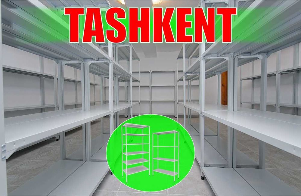 Архивные стеллажи, полочный стеллаж, polkaly arxiv stelaj, tokcha