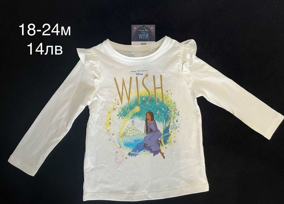 Нови детски дрехи на английски марки