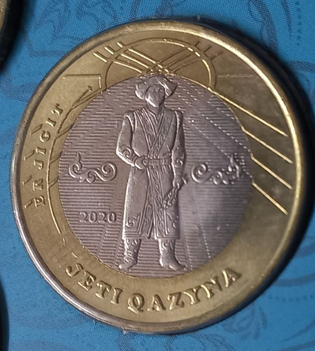 Монеты коллекционные