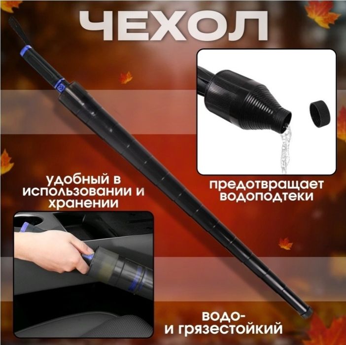 Зонт трость с пластиковым чехлом