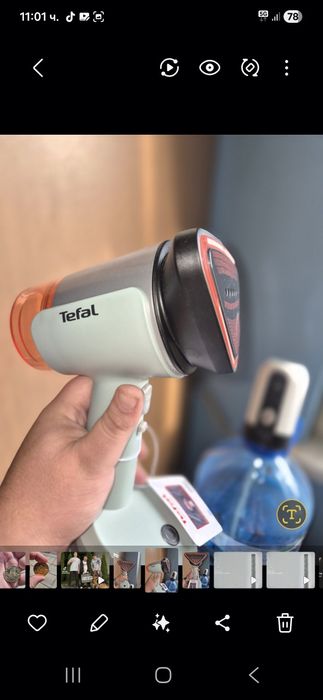 Парна ютия tefal