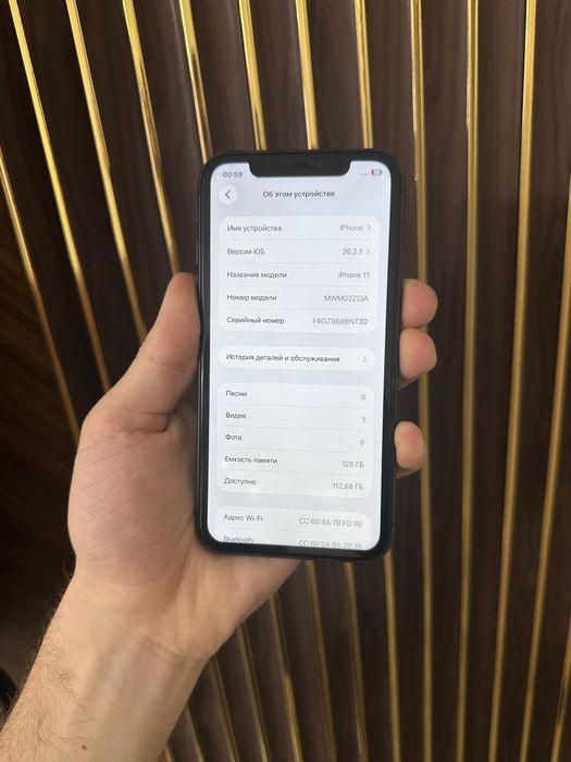 Iphone 11 128 Айфон 11 128