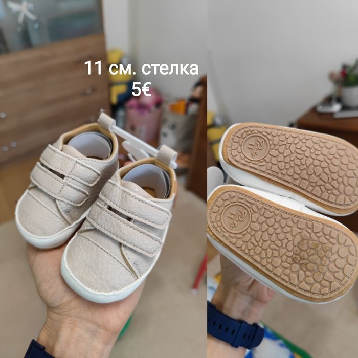 Нови бебешки дрешки