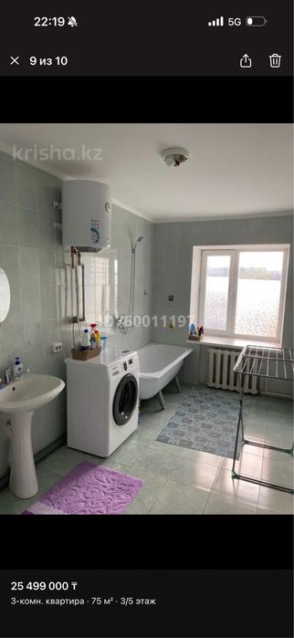 3-х комнатная квартира