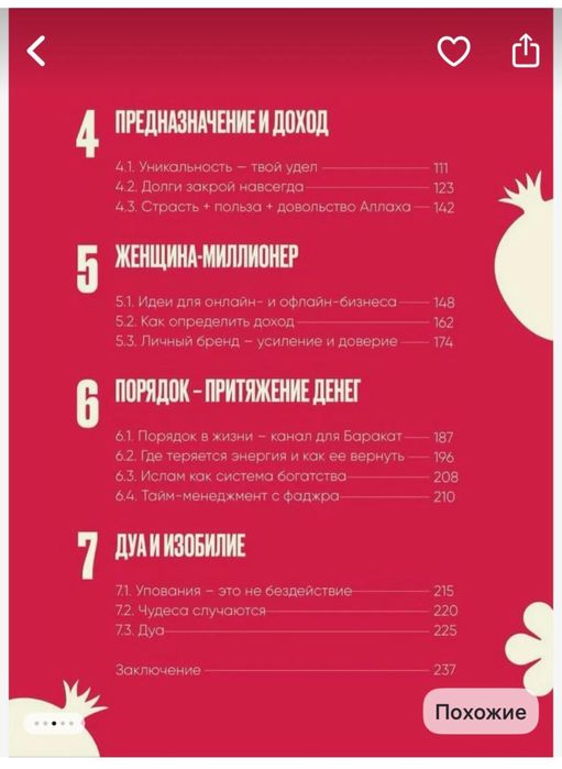 Продам новые книги