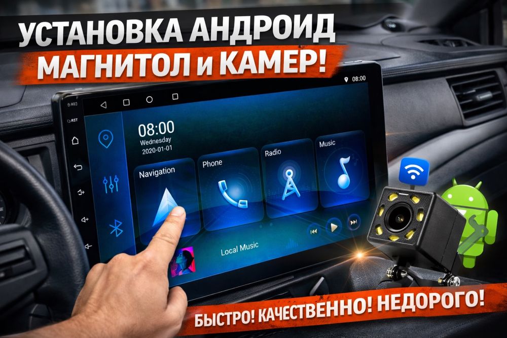 Установка и продажа  аудио систем