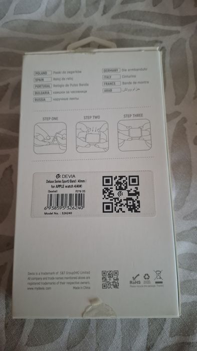 Каишка за часовник, Apple watch