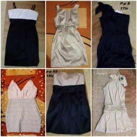 Рокли за повод или за всекидневието