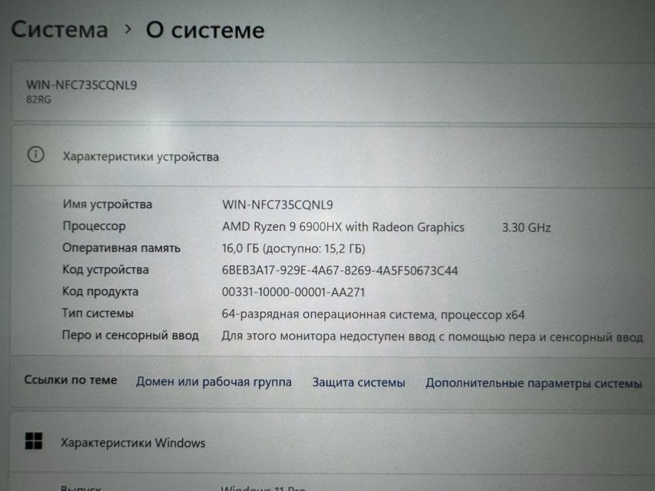 Игровой Ноутбук Lenovo Legion5 Pro Ryzen9-6900HX|16GB|SSD1TB|RTX3070Ti