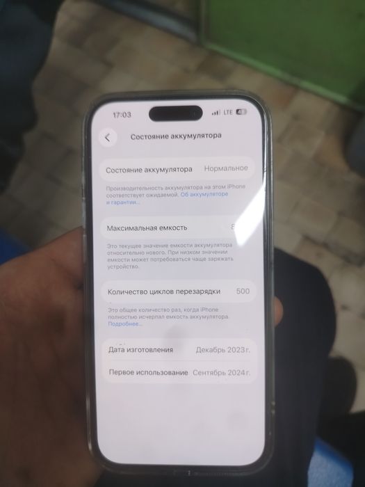 Iphone 15 pro lla