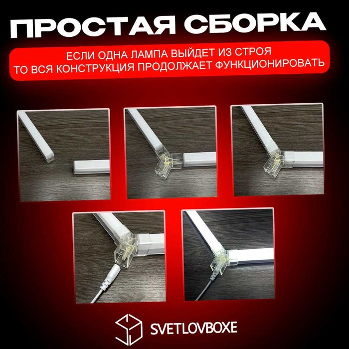 Комплект модульных светильников для офиса