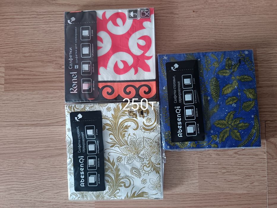 Туалетный бумага