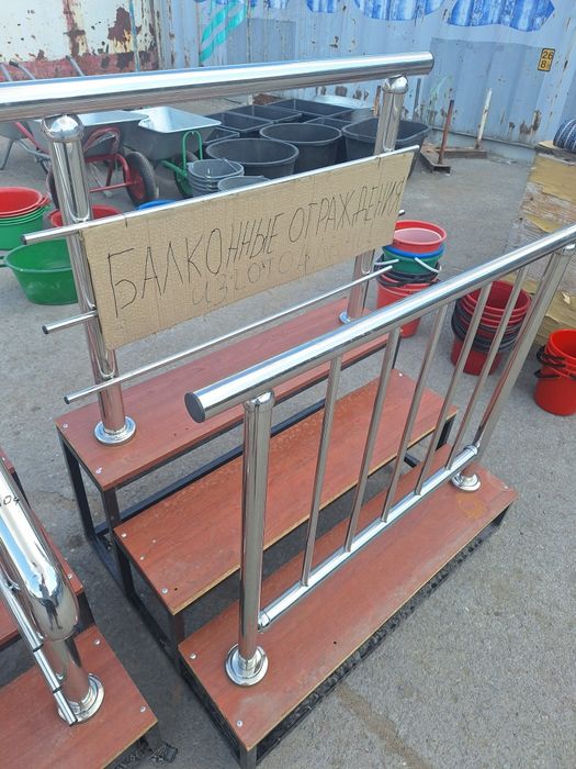 Балконные ограждения