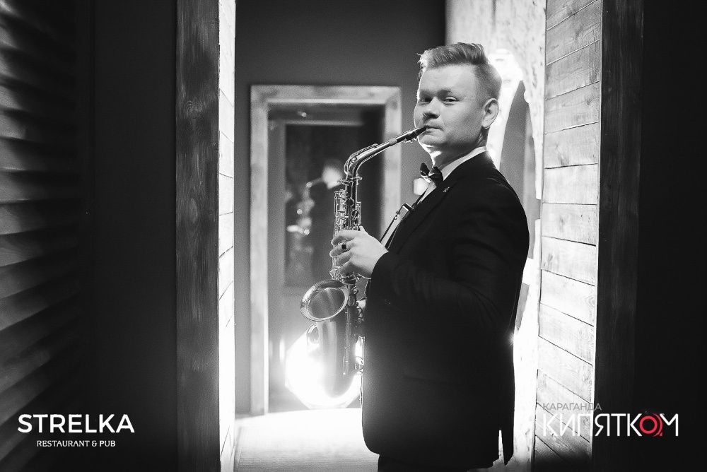 Музыкант саксофонист Саксофон Караганда живая музыка