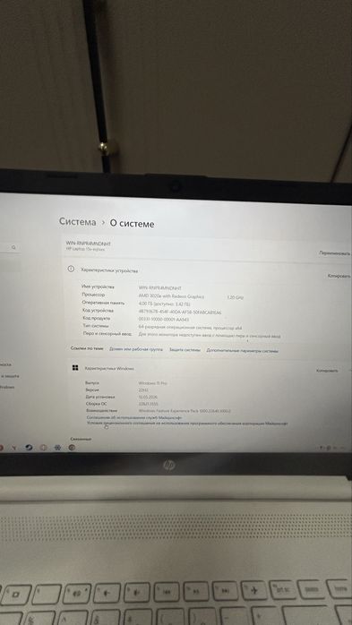 Ноутбук HP сатылады
