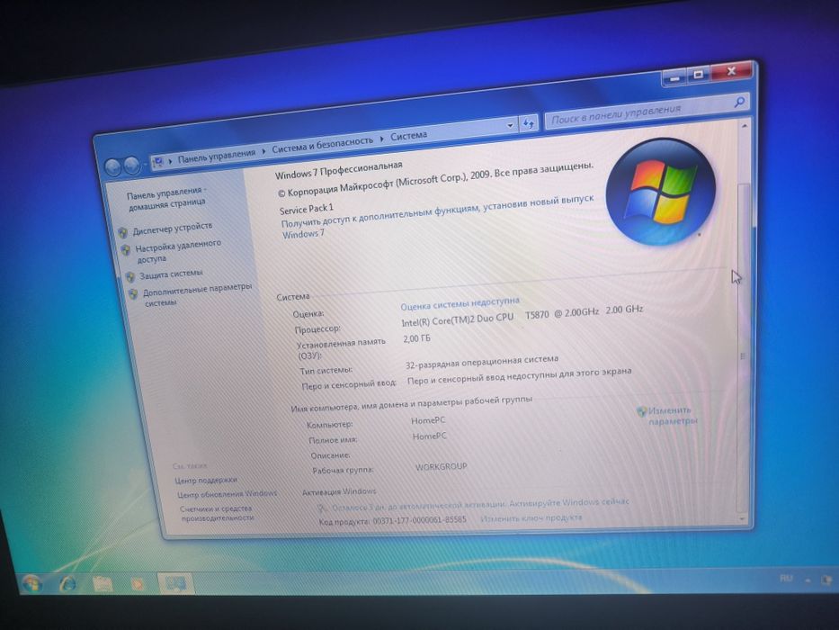 Ноутбук compaq 610