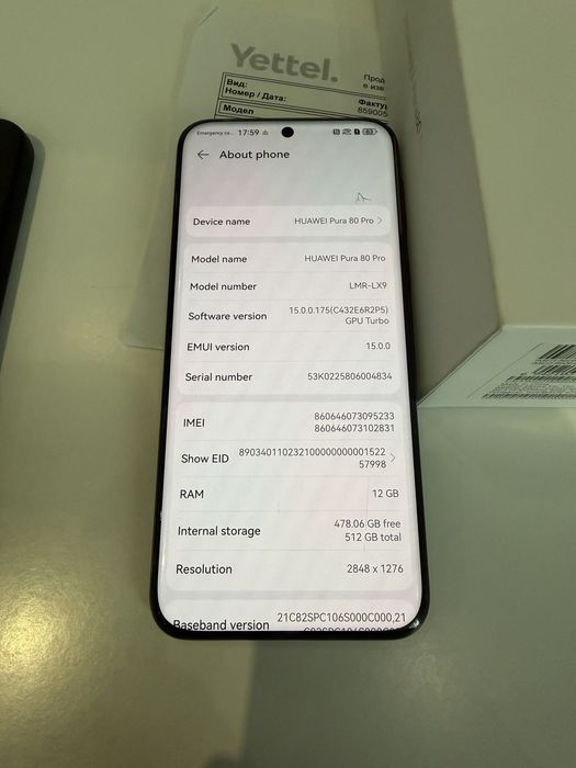 Като Нов! Huawei Pura 80 Pro Black 36м. Гаранция