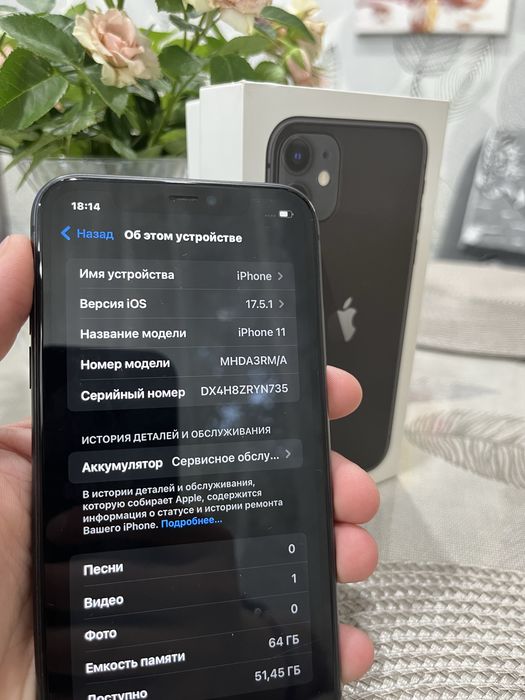 iPhone айфон 11 почти идеал 64гб