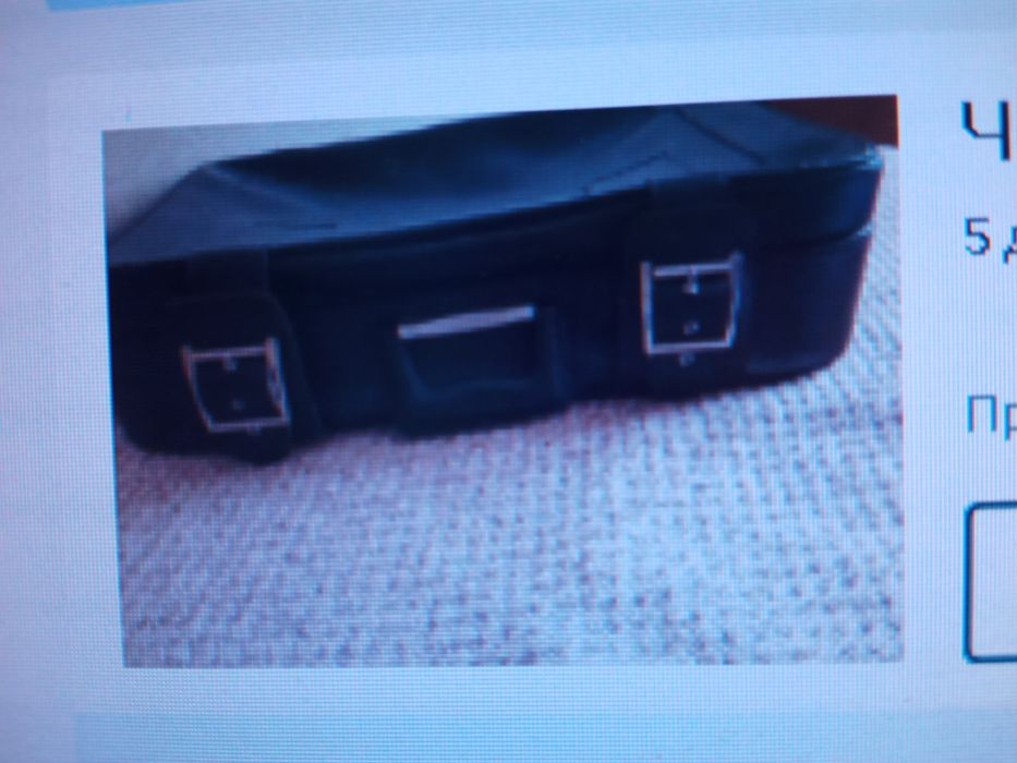 Чемодан советский