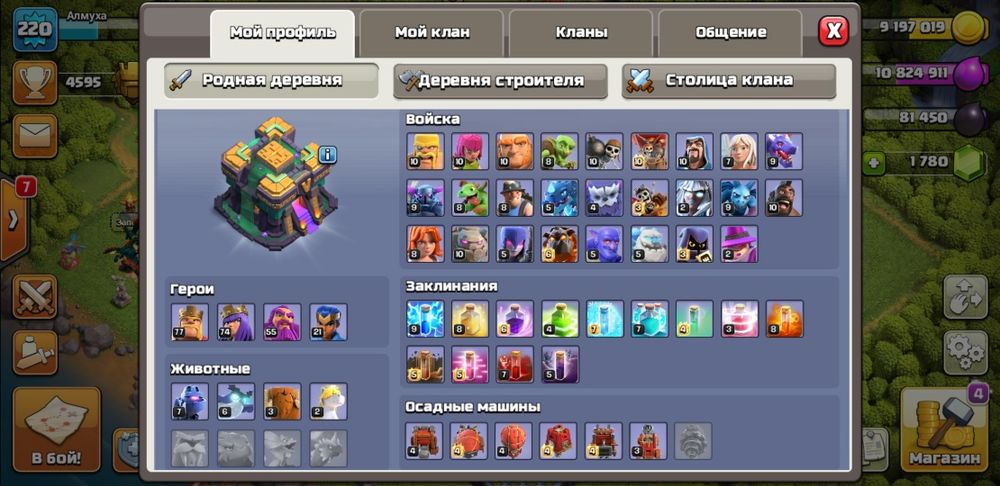 Продам 2 аккаунта